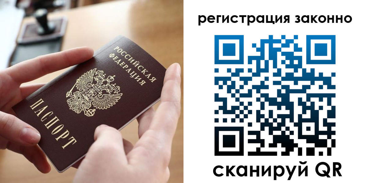 прописка поиск в Богдановиче