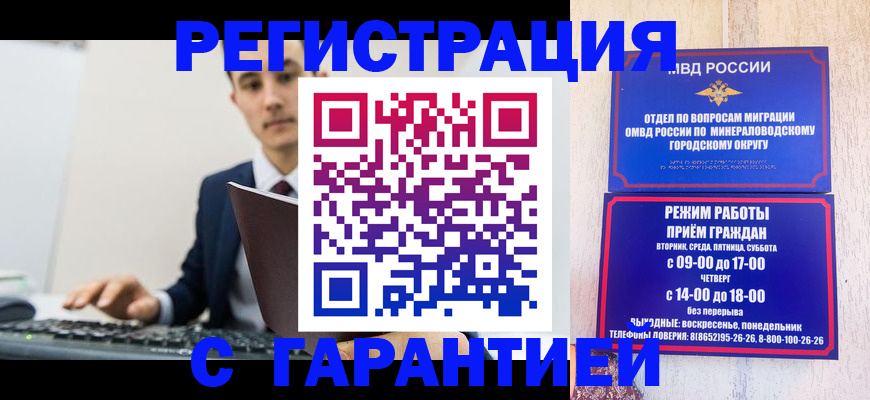 регистрация для дет. сада в Богдановиче