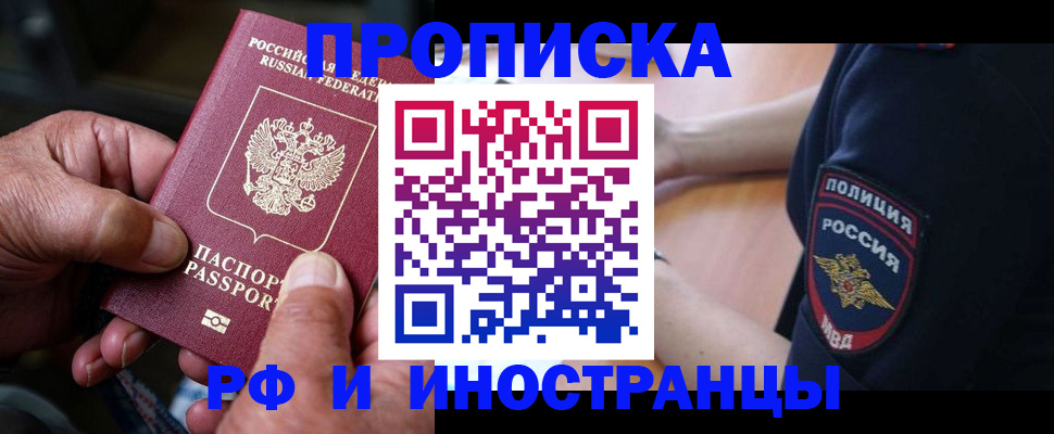 временная регистрация собственник в Богдановиче